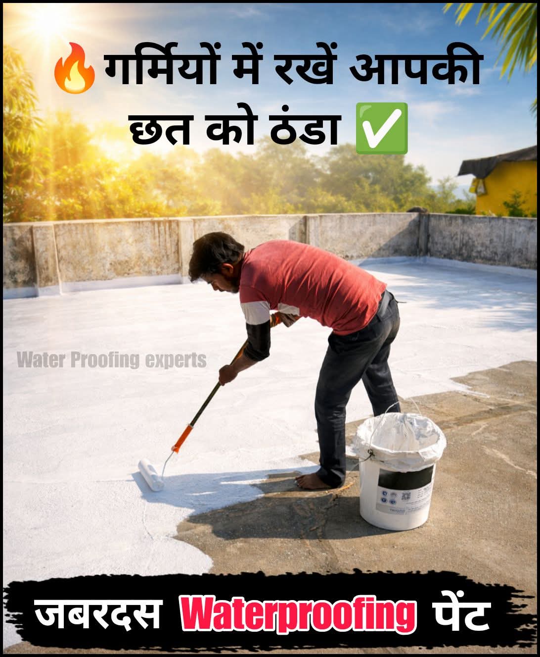 इटारसी का सबसे भरोसेमंद वाटरप्रूफिंग एक्सपर्ट — Waterproofing Service Itarsi MP Roshan Thakur Dr. Fixit Authorized